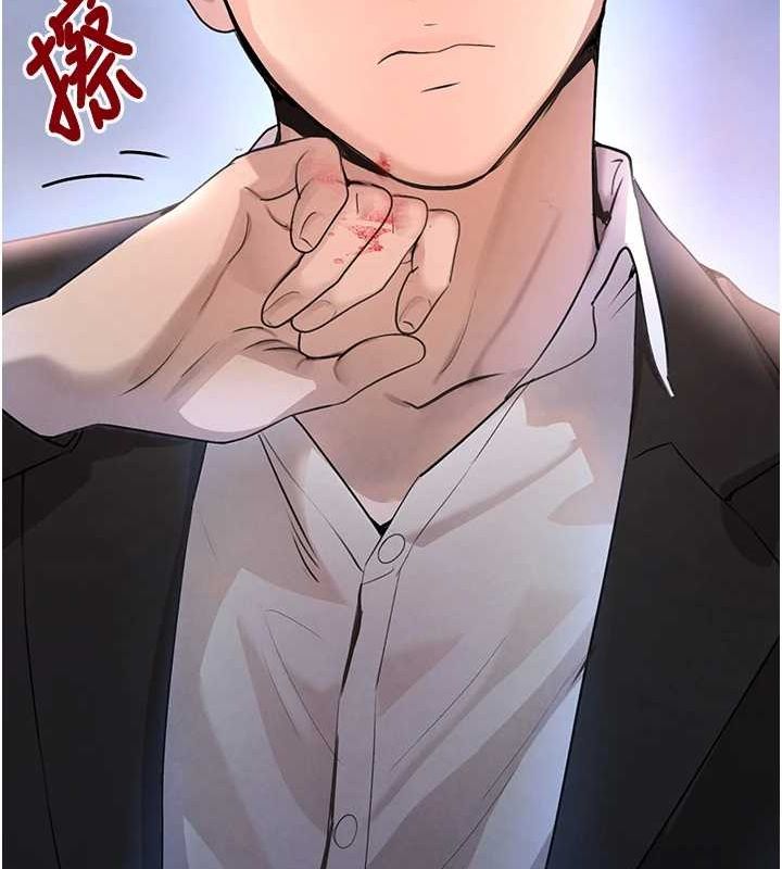 黑道千金 第26話-被迫參與百合play 韩漫图片104