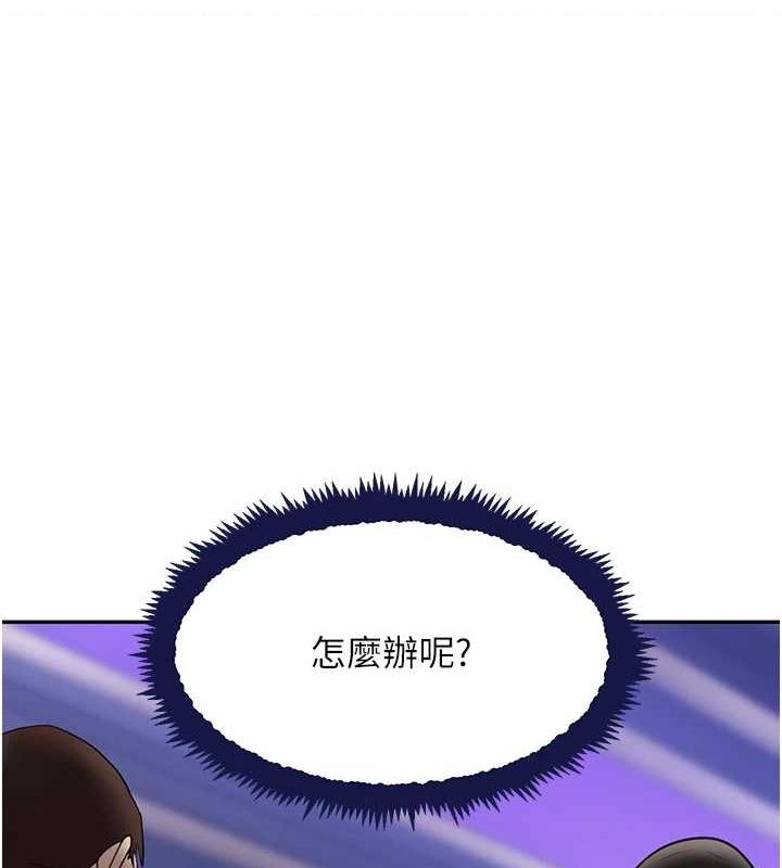 黑道千金 第26話-被迫參與百合play 韩漫图片131