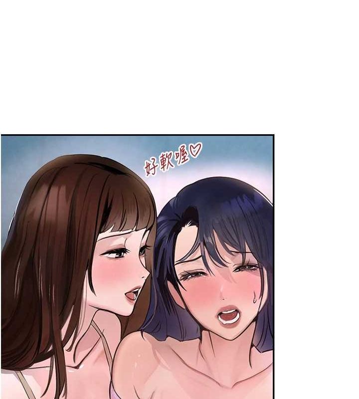 黑道千金 第26話-被迫參與百合play 韩漫图片33