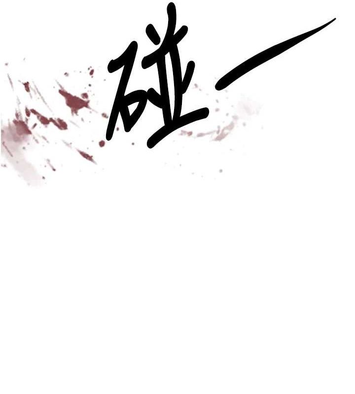 黑道千金 第26話-被迫參與百合play 韩漫图片166