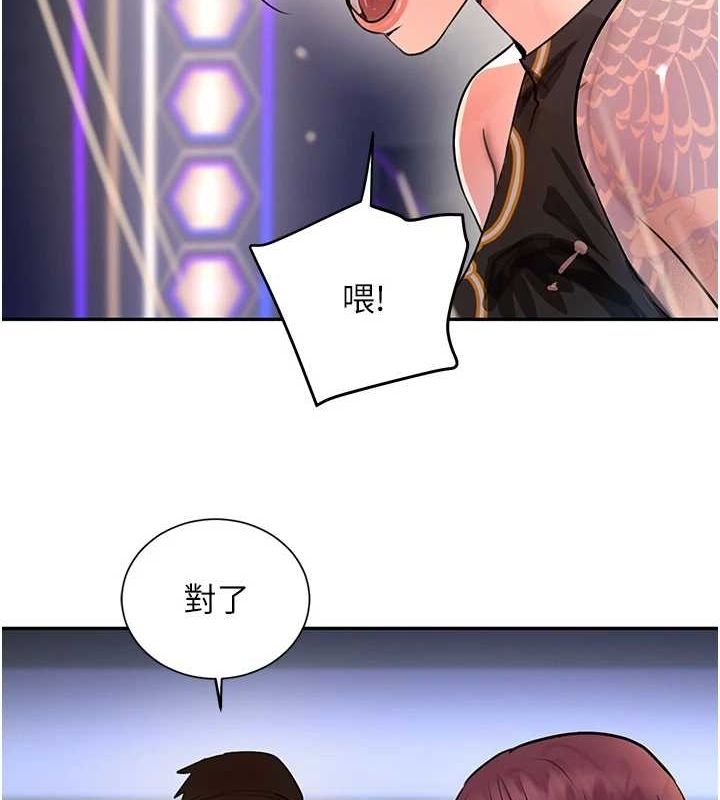 黑道千金 第26話-被迫參與百合play 韩漫图片42