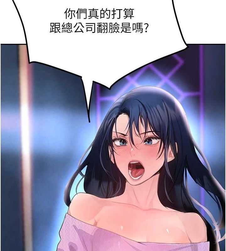 黑道千金 第26話-被迫參與百合play 韩漫图片169
