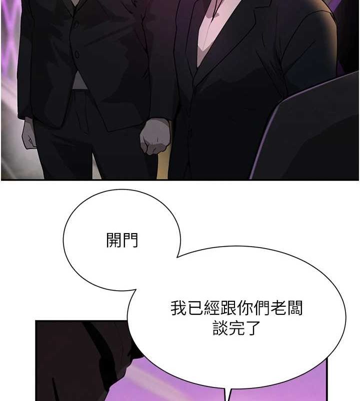 黑道千金 第26話-被迫參與百合play 韩漫图片53