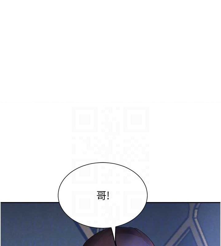 黑道千金 第26話-被迫參與百合play 韩漫图片55