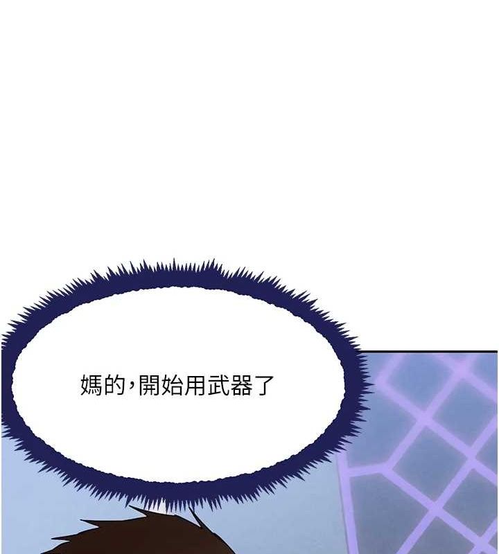 黑道千金 第26話-被迫參與百合play 韩漫图片127