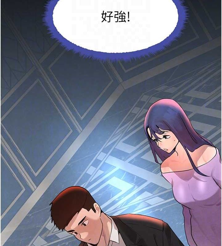 黑道千金 第26話-被迫參與百合play 韩漫图片106