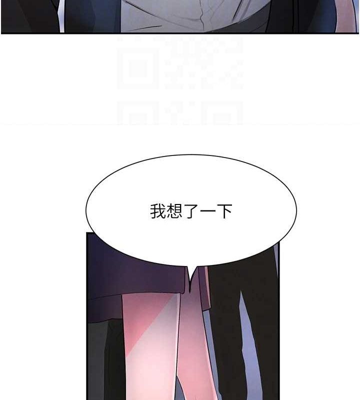 黑道千金 第26話-被迫參與百合play 韩漫图片69