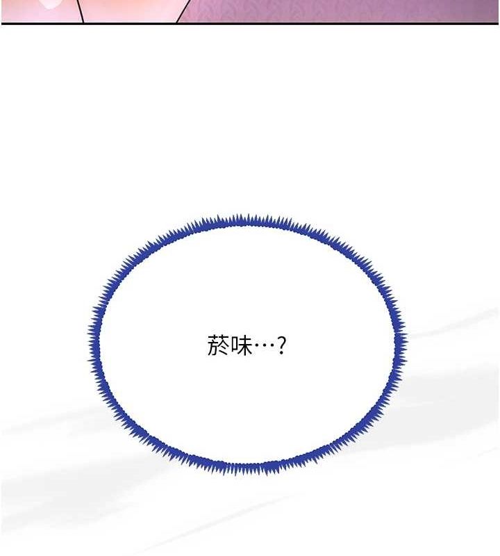 黑道千金 第26話-被迫參與百合play 韩漫图片28