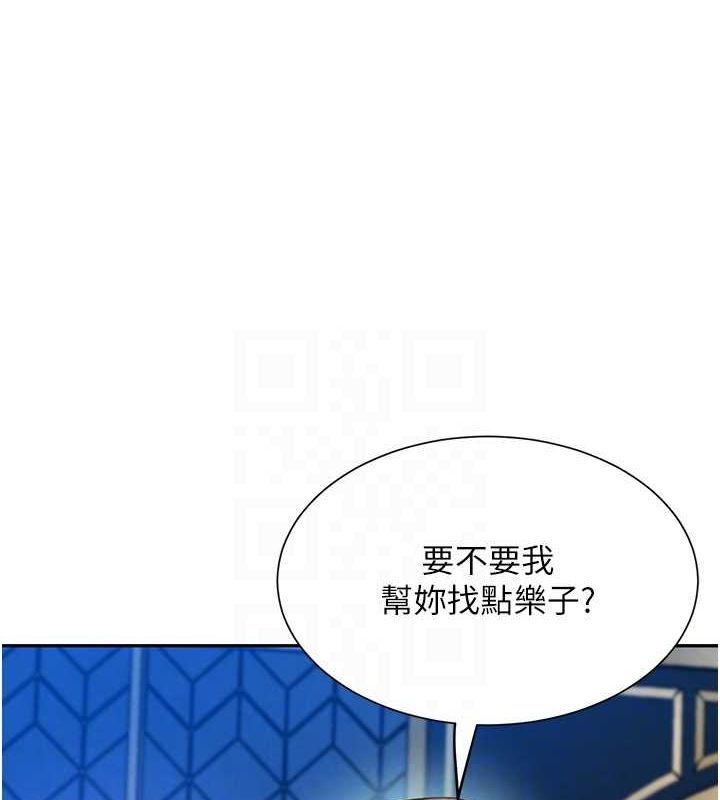 黑道千金 第26話-被迫參與百合play 韩漫图片18