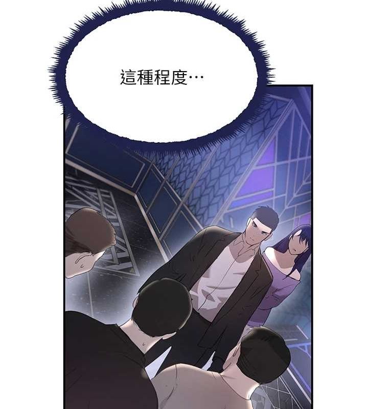 黑道千金 第26話-被迫參與百合play 韩漫图片112