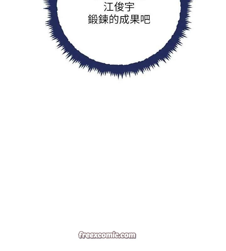 黑道千金 第26話-被迫參與百合play 韩漫图片90