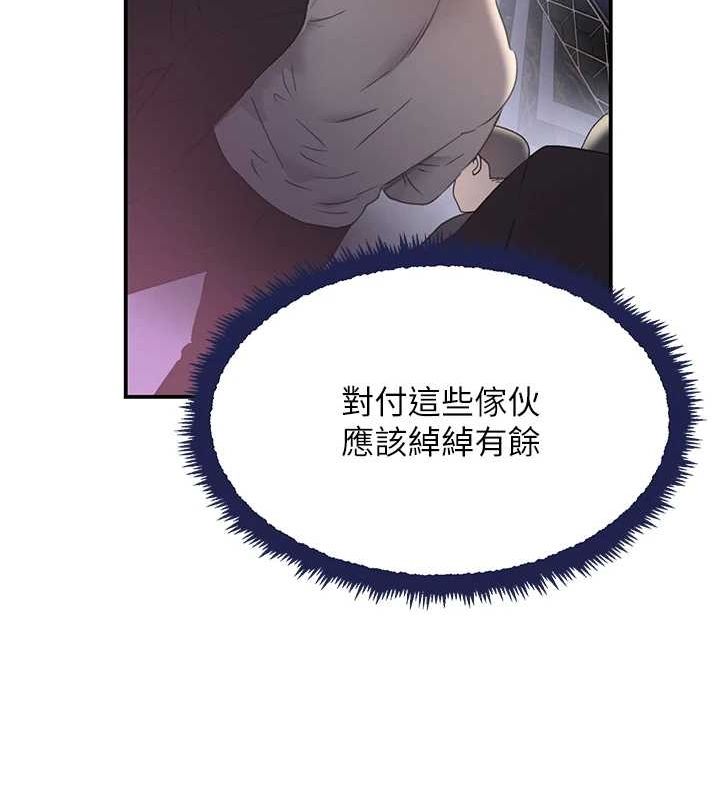 黑道千金 第26話-被迫參與百合play 韩漫图片113