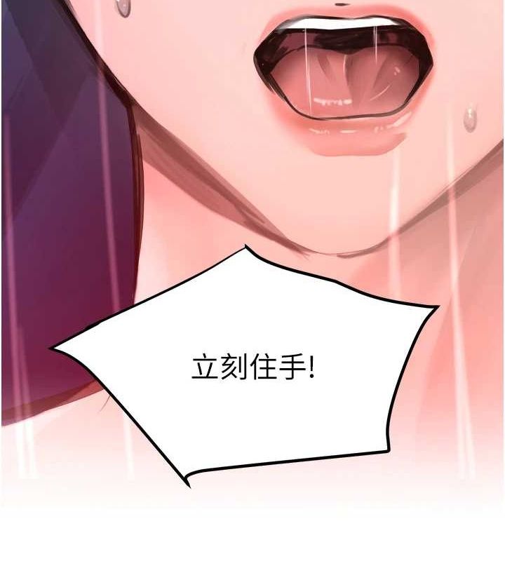 黑道千金 第26話-被迫參與百合play 韩漫图片174