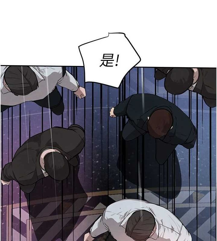 黑道千金 第26話-被迫參與百合play 韩漫图片78