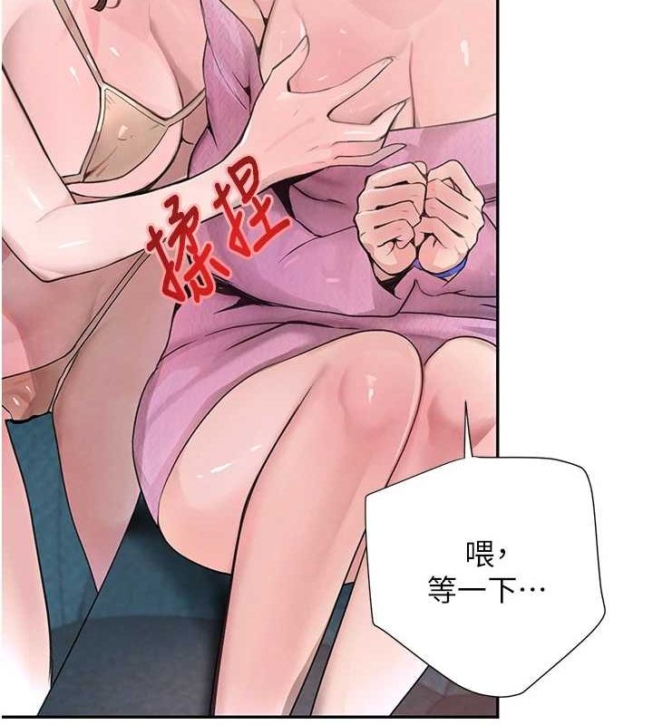 黑道千金 第26話-被迫參與百合play 韩漫图片34