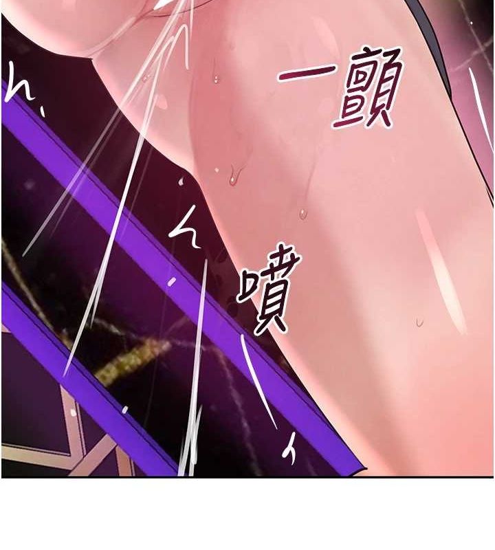 黑道千金 第26話-被迫參與百合play 韩漫图片6