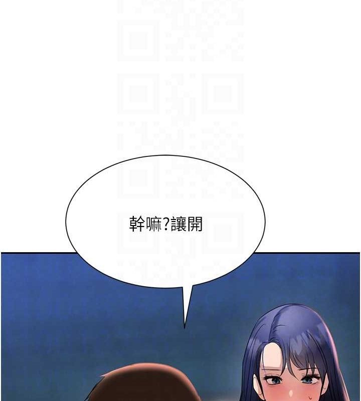 黑道千金 第26話-被迫參與百合play 韩漫图片67