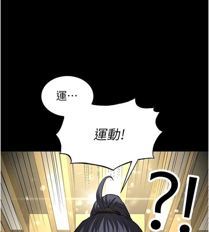 韩漫H漫画 末日鵰堡  - 点击阅读 第22话-女团领舞的生猛鲍鱼 160