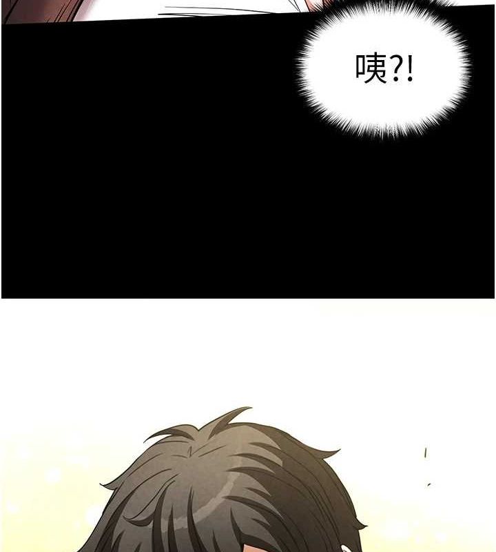 韩漫H漫画 末日鵰堡  - 点击阅读 第22话-女团领舞的生猛鲍鱼 4
