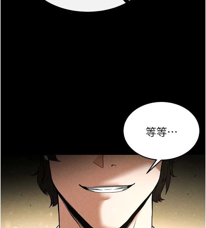 韩漫H漫画 末日鵰堡  - 点击阅读 第22话-女团领舞的生猛鲍鱼 201