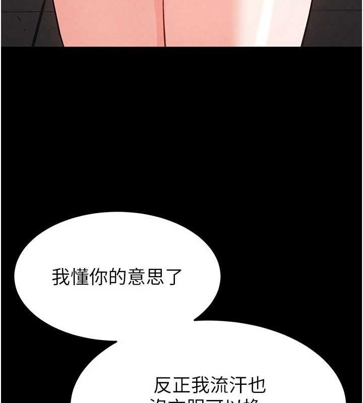 韩漫H漫画 末日鵰堡  - 点击阅读 第22话-女团领舞的生猛鲍鱼 216