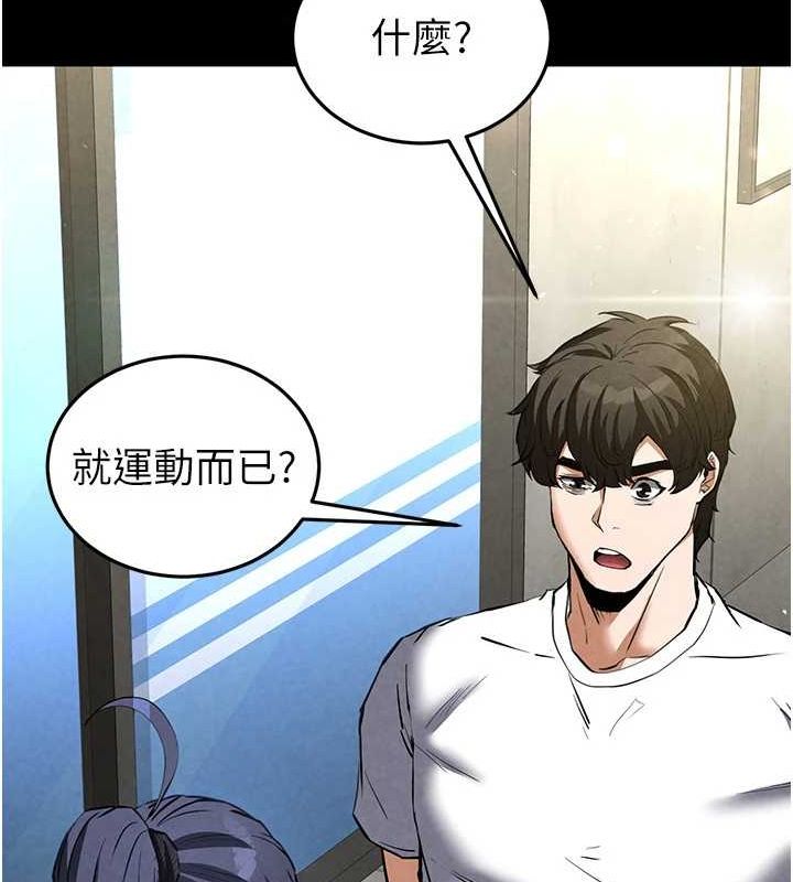 韩漫H漫画 末日鵰堡  - 点击阅读 第22话-女团领舞的生猛鲍鱼 164