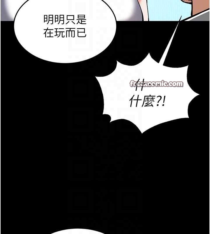 韩漫H漫画 末日鵰堡  - 点击阅读 第22话-女团领舞的生猛鲍鱼 150