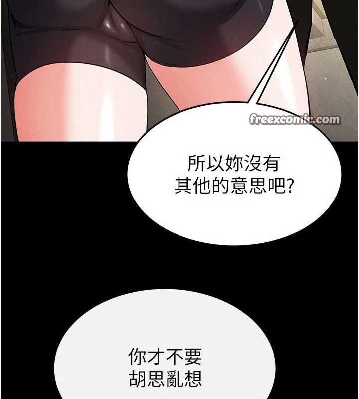 韩漫H漫画 末日鵰堡  - 点击阅读 第22话-女团领舞的生猛鲍鱼 180