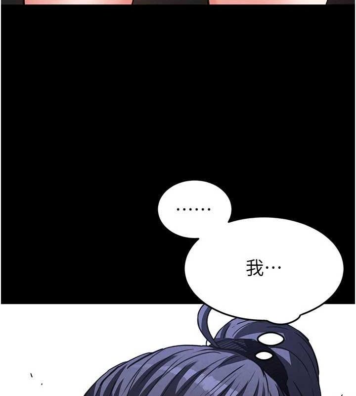韩漫H漫画 末日鵰堡  - 点击阅读 第22话-女团领舞的生猛鲍鱼 221