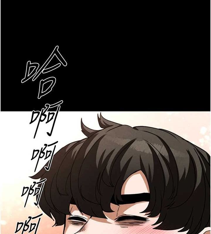 韩漫H漫画 末日鵰堡  - 点击阅读 第22话-女团领舞的生猛鲍鱼 131