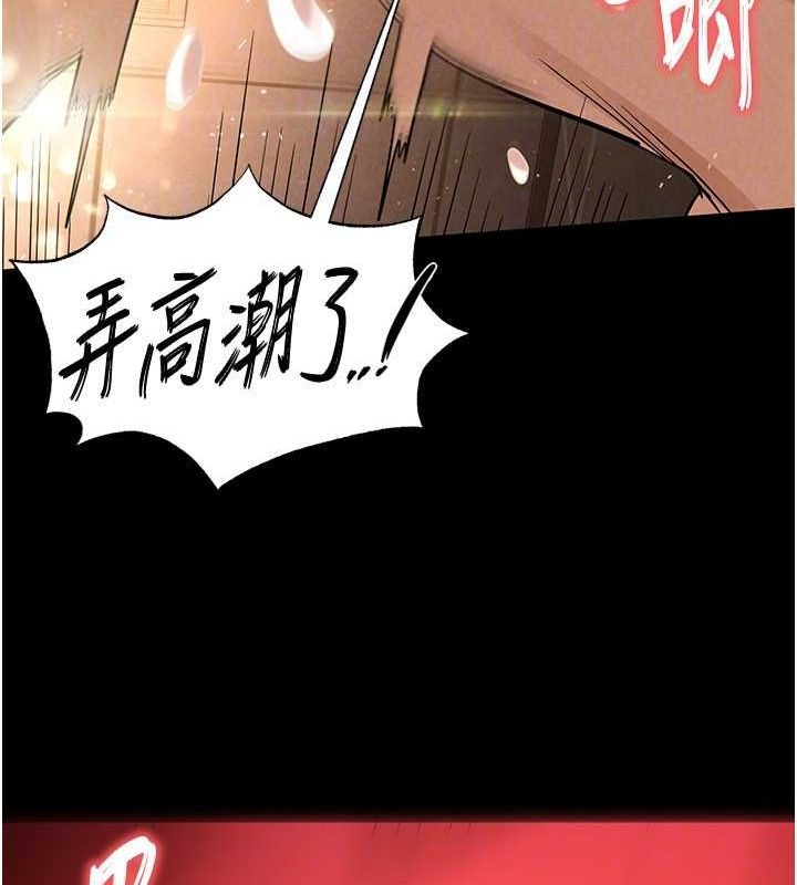 韩漫H漫画 末日鵰堡  - 点击阅读 第22话-女团领舞的生猛鲍鱼 108