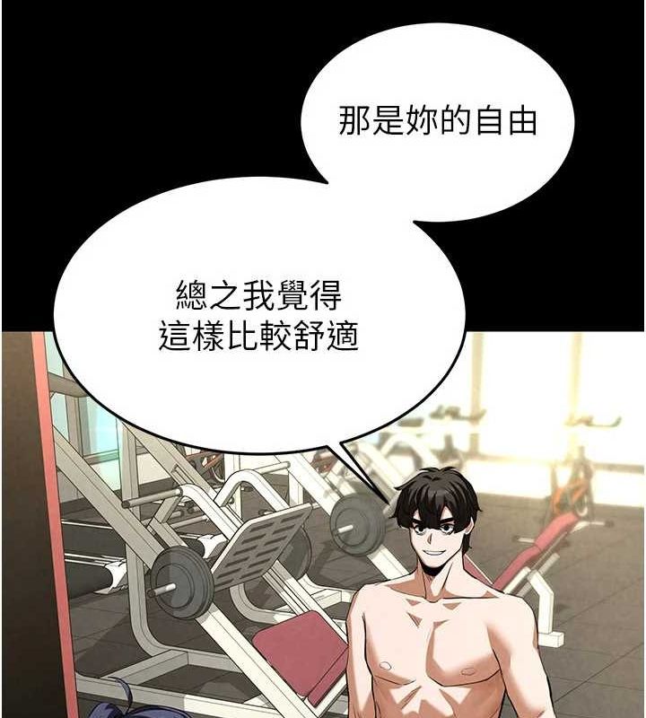 韩漫H漫画 末日鵰堡  - 点击阅读 第22话-女团领舞的生猛鲍鱼 211