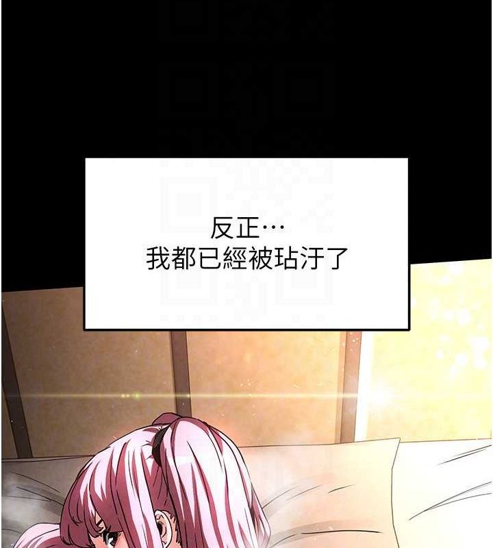 韩漫H漫画 末日鵰堡  - 点击阅读 第22话-女团领舞的生猛鲍鱼 78