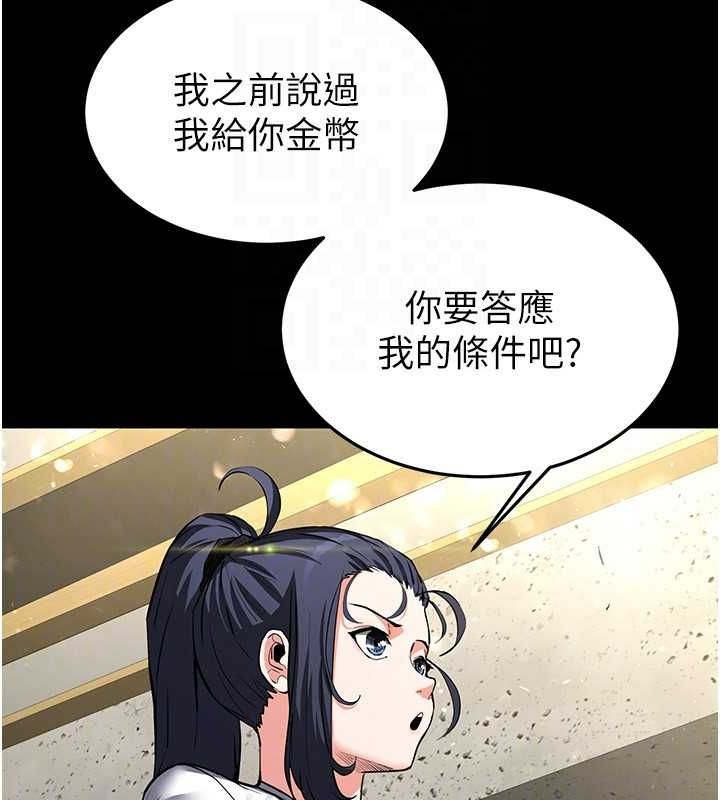 韩漫H漫画 末日鵰堡  - 点击阅读 第22话-女团领舞的生猛鲍鱼 151