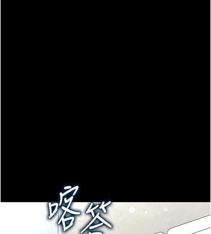 韩漫H漫画 末日鵰堡  - 点击阅读 第22话-女团领舞的生猛鲍鱼 191