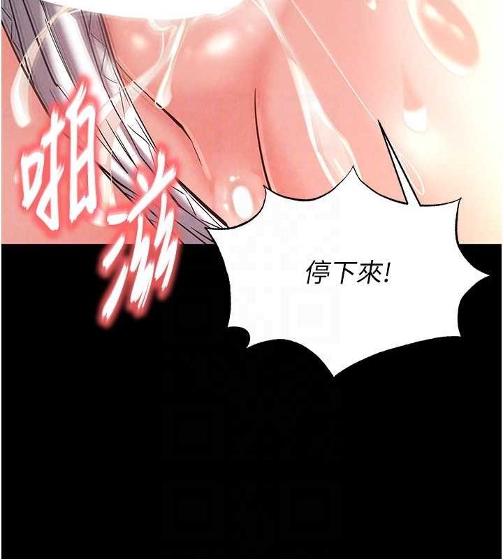 韩漫H漫画 末日鵰堡  - 点击阅读 第22话-女团领舞的生猛鲍鱼 43
