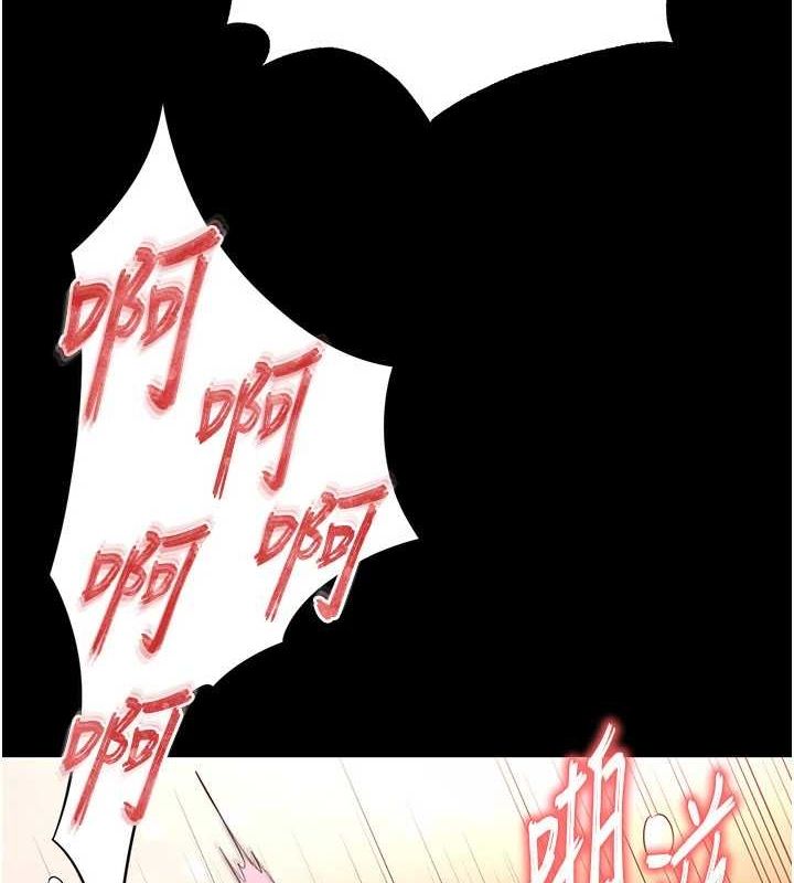 韩漫H漫画 末日鵰堡  - 点击阅读 第22话-女团领舞的生猛鲍鱼 95