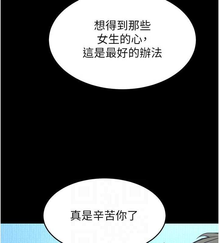 韩漫H漫画 末日鵰堡  - 点击阅读 第22话-女团领舞的生猛鲍鱼 148