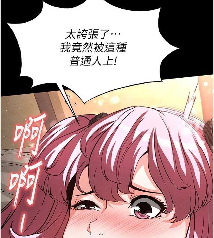 韩漫H漫画 末日鵰堡  - 点击阅读 第22话-女团领舞的生猛鲍鱼 23