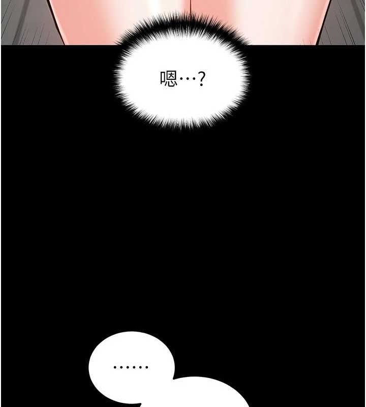 韩漫H漫画 末日鵰堡  - 点击阅读 第22话-女团领舞的生猛鲍鱼 163