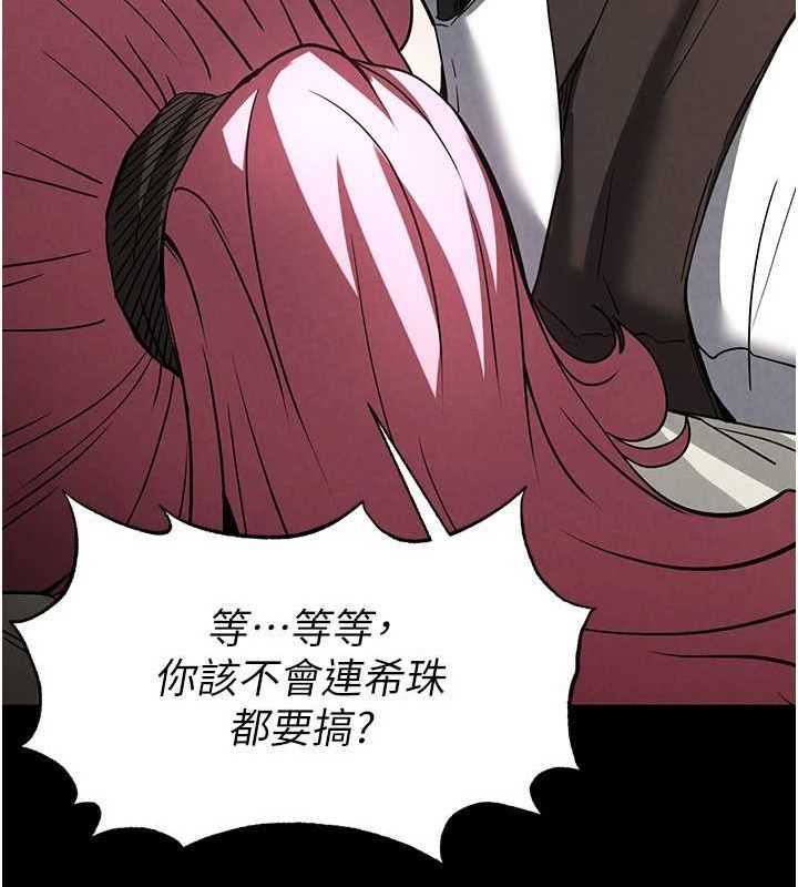 韩漫H漫画 末日鵰堡  - 点击阅读 第22话-女团领舞的生猛鲍鱼 67