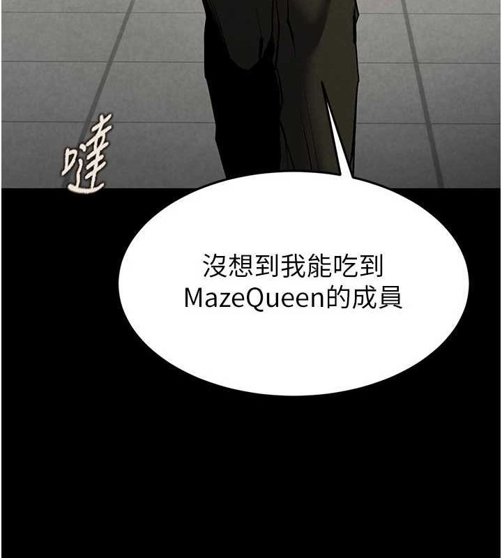 韩漫H漫画 末日鵰堡  - 点击阅读 第22话-女团领舞的生猛鲍鱼 130