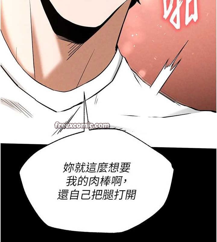 韩漫H漫画 末日鵰堡  - 点击阅读 第22话-女团领舞的生猛鲍鱼 30