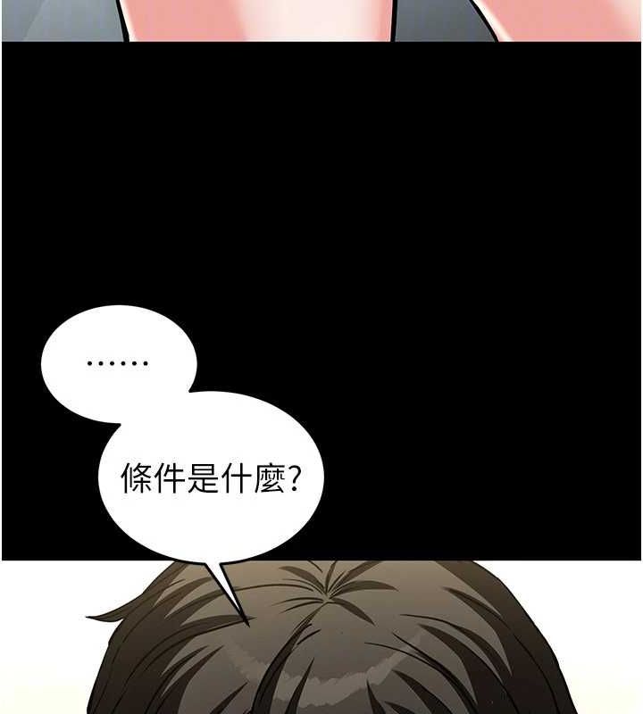 韩漫H漫画 末日鵰堡  - 点击阅读 第22话-女团领舞的生猛鲍鱼 154