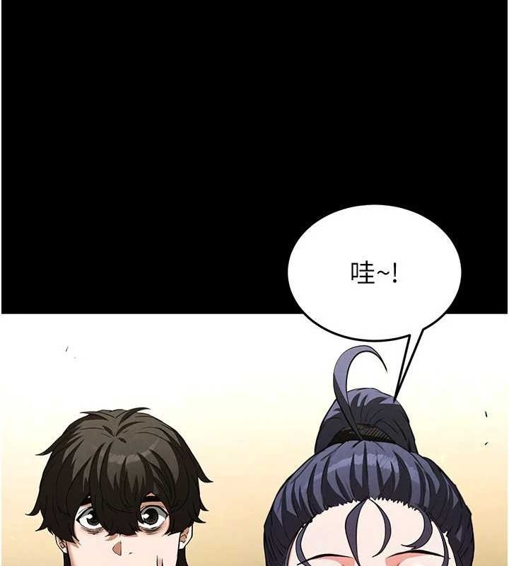 韩漫H漫画 末日鵰堡  - 点击阅读 第22话-女团领舞的生猛鲍鱼 196