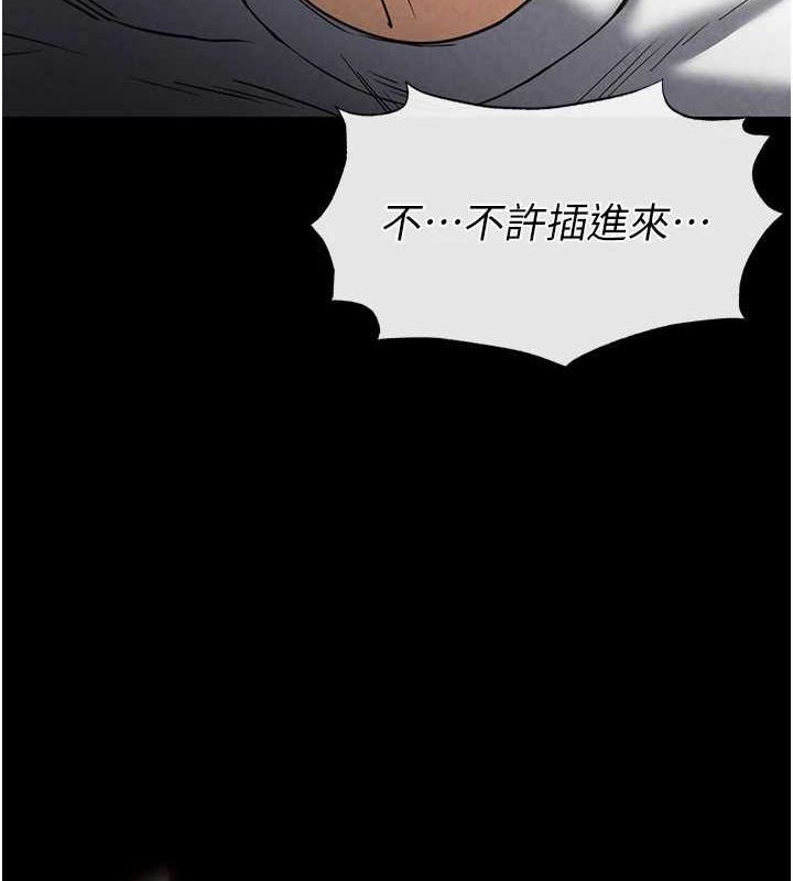 韩漫H漫画 末日鵰堡  - 点击阅读 第22话-女团领舞的生猛鲍鱼 8