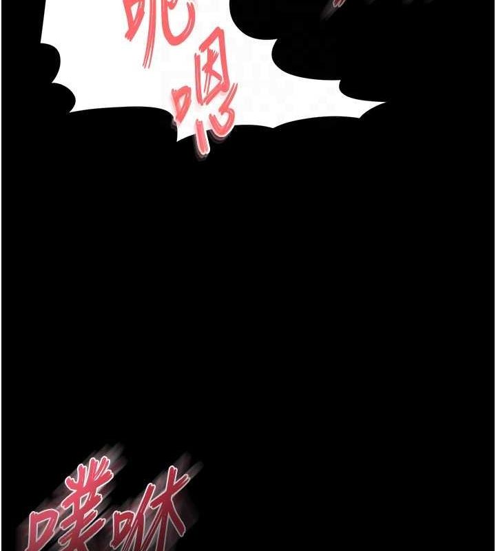 韩漫H漫画 末日鵰堡  - 点击阅读 第22话-女团领舞的生猛鲍鱼 119
