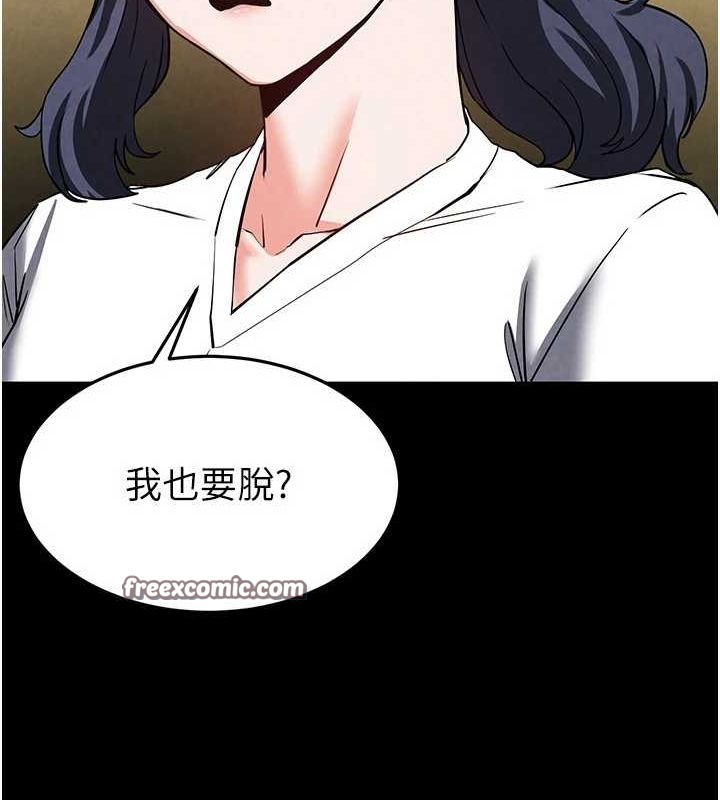 韩漫H漫画 末日鵰堡  - 点击阅读 第22话-女团领舞的生猛鲍鱼 210