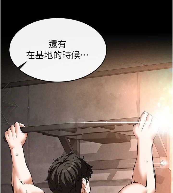 韩漫H漫画 末日鵰堡  - 点击阅读 第22话-女团领舞的生猛鲍鱼 174
