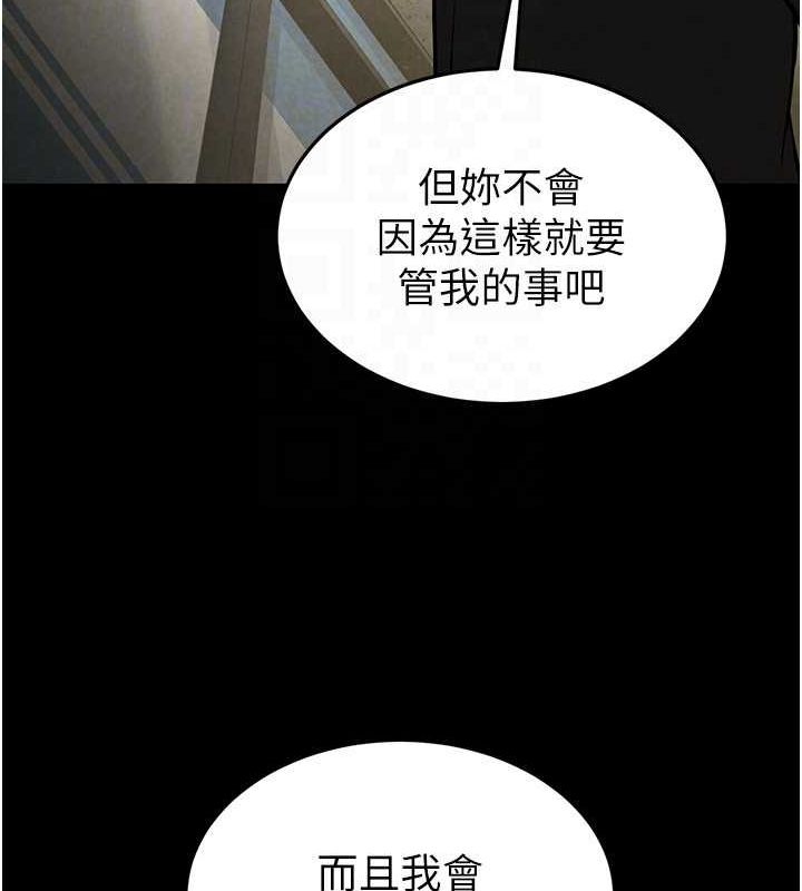 韩漫H漫画 末日鵰堡  - 点击阅读 第22话-女团领舞的生猛鲍鱼 145